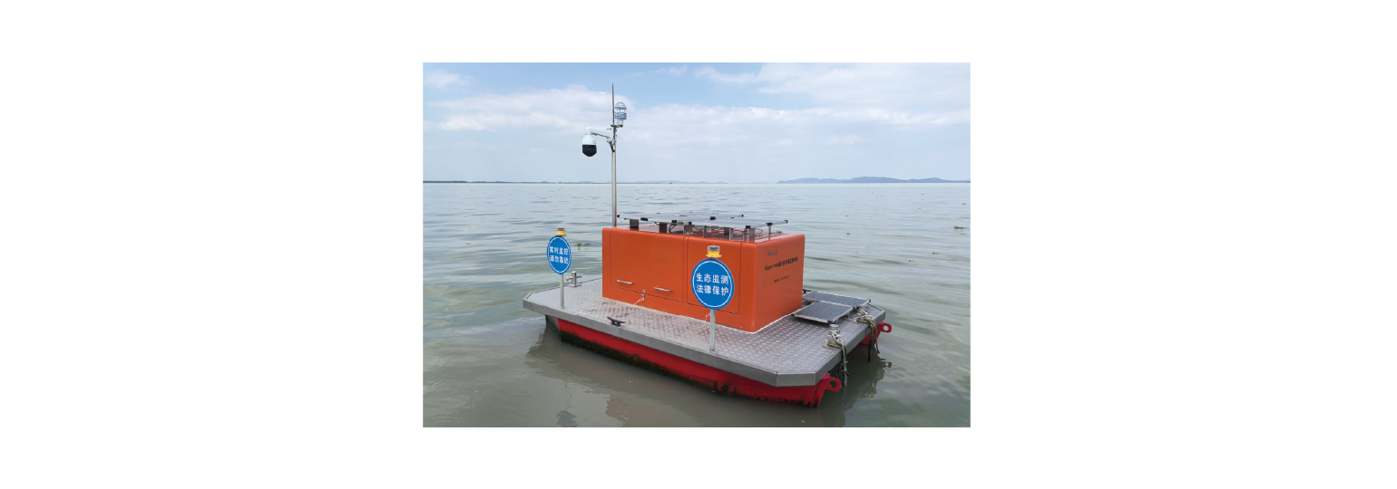 浮游生物原位多剖面參數智能分析系統 AH-IM-M