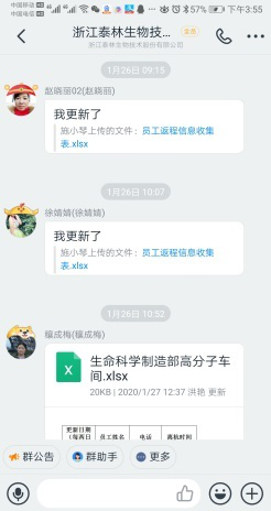 1580690821199197tVxc.png 1580690821199197tVxc.png