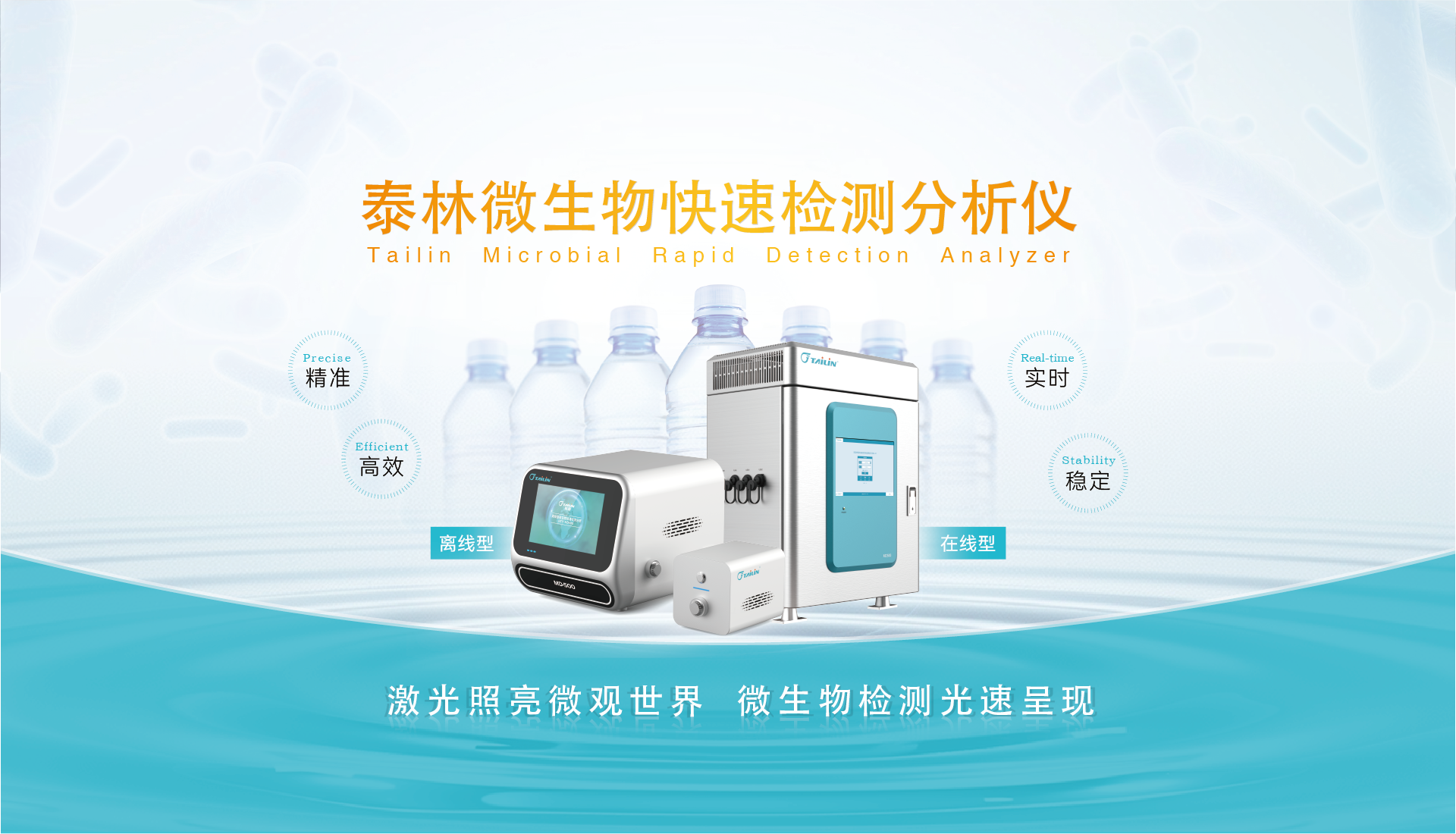 1730451132641741fdsj.png 官網解決方案配圖.png